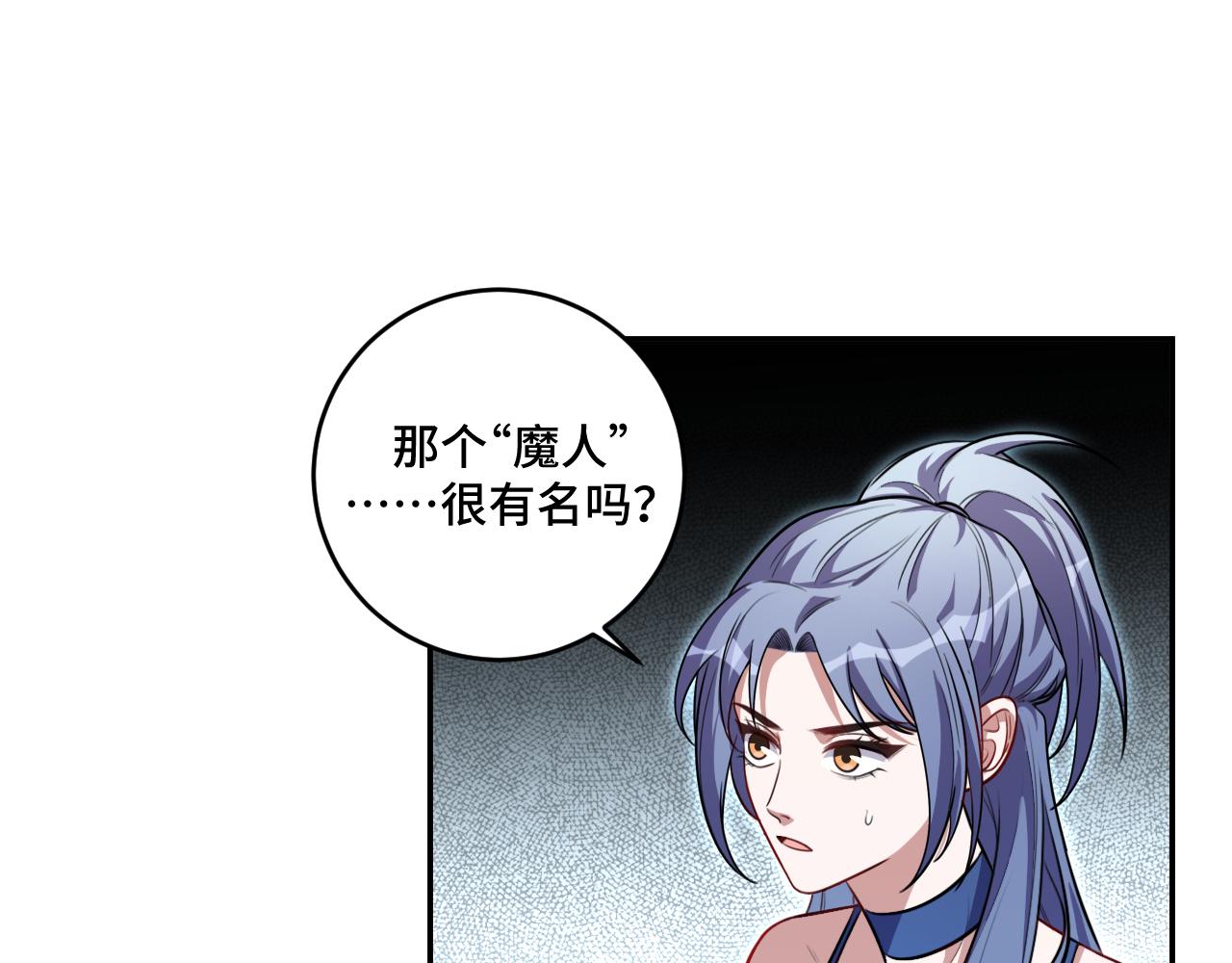 第116话二次超频26