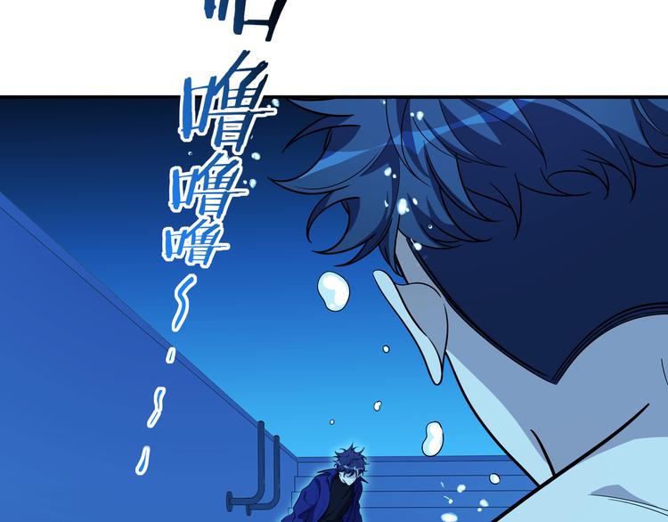 第25话 无敌宁远！YYDS！107