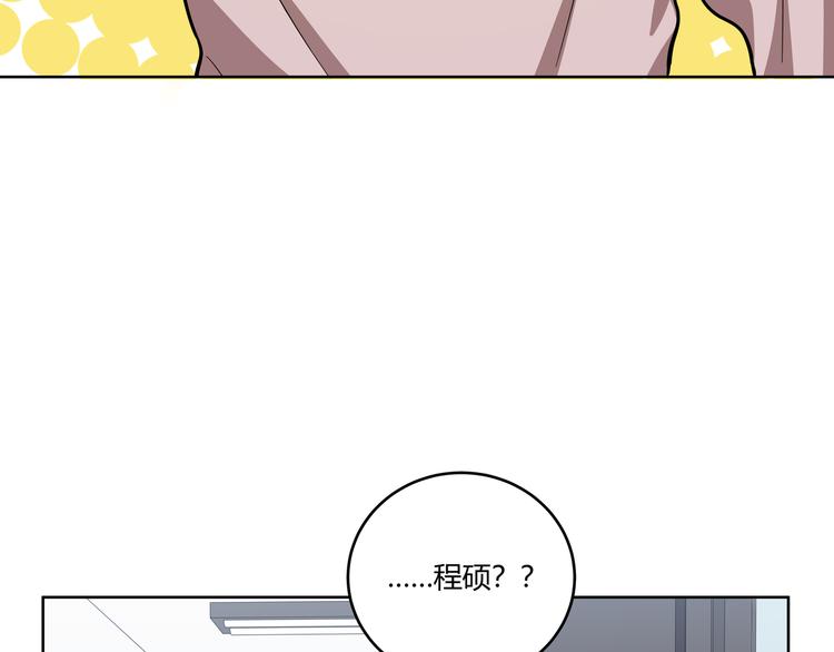 第3话 海王的惩罚98