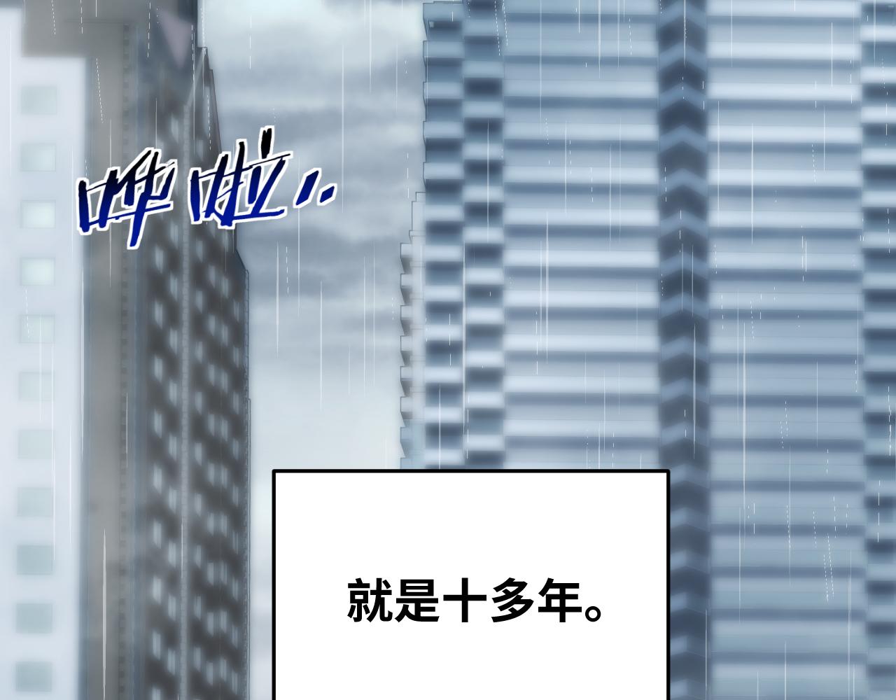 第66话 与宁远的重逢50