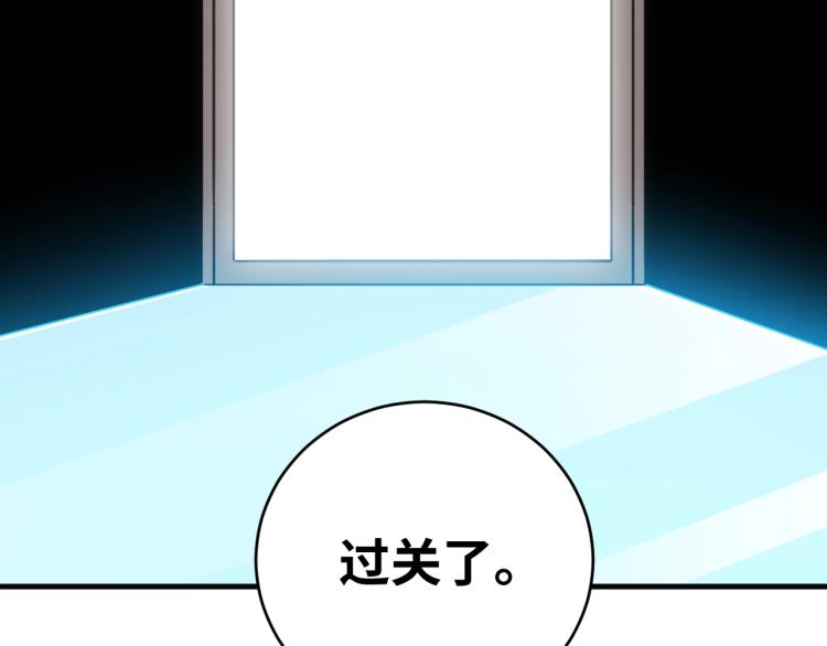 第38话 记忆中的刀疤16