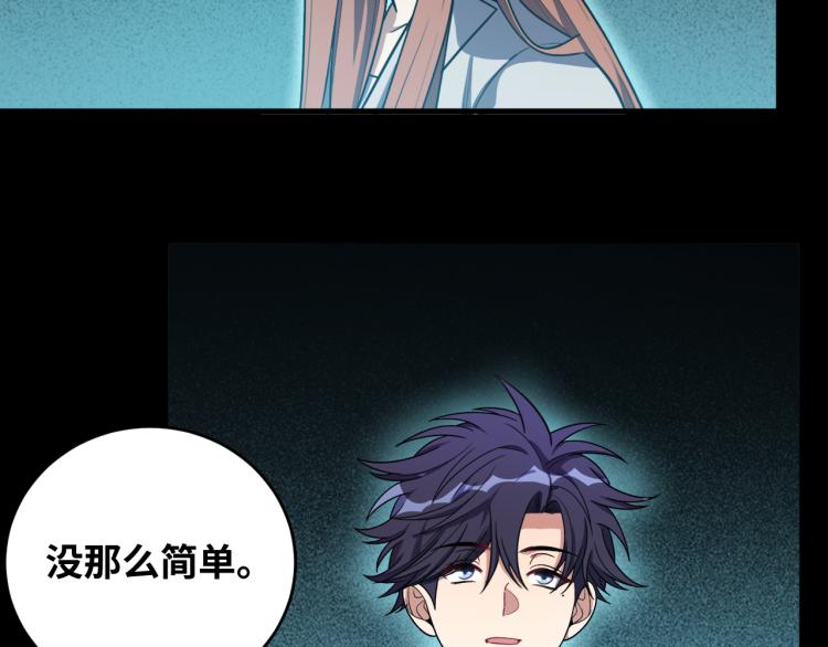 第37话 极恶地狱4