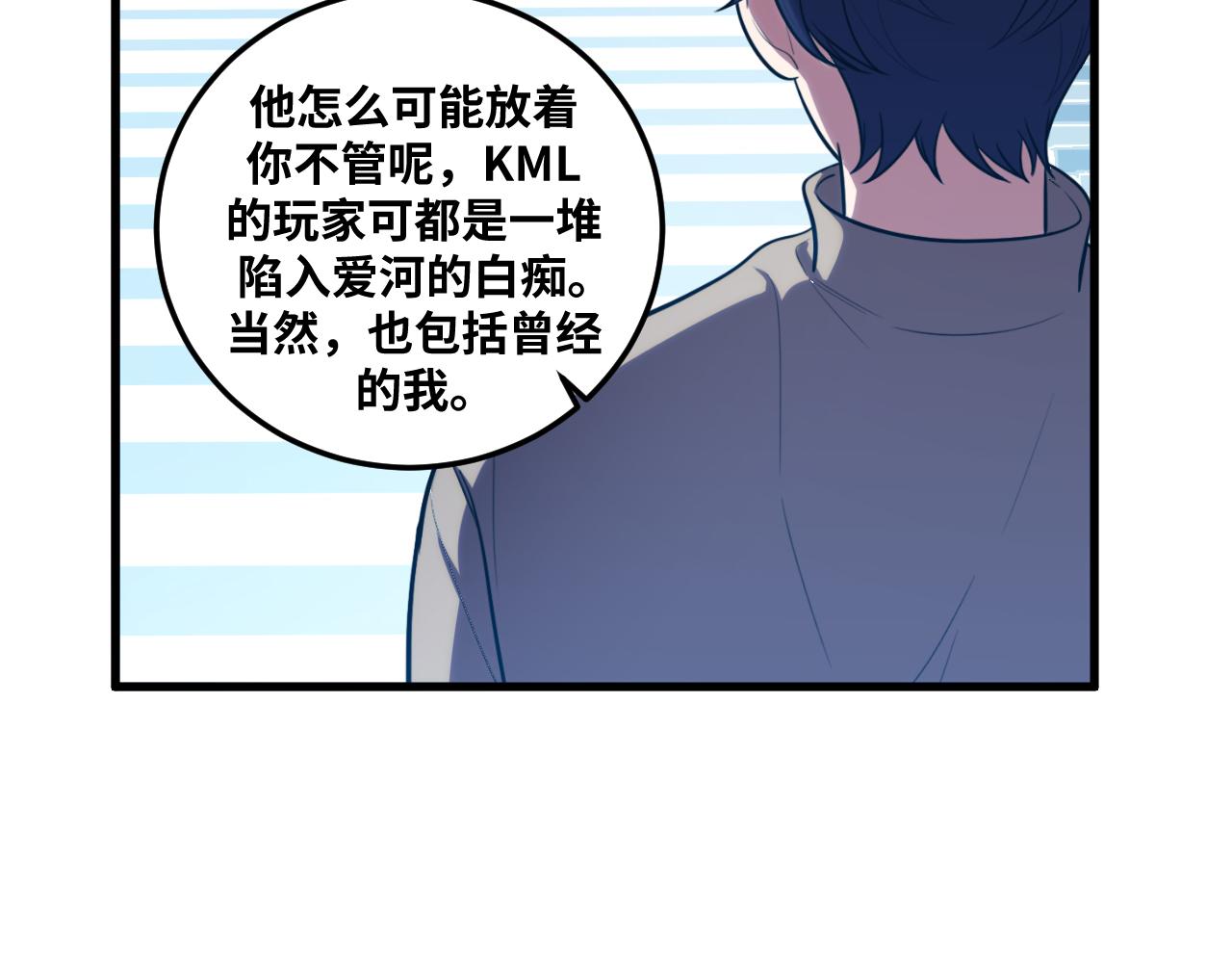第60话 无限冰封！61