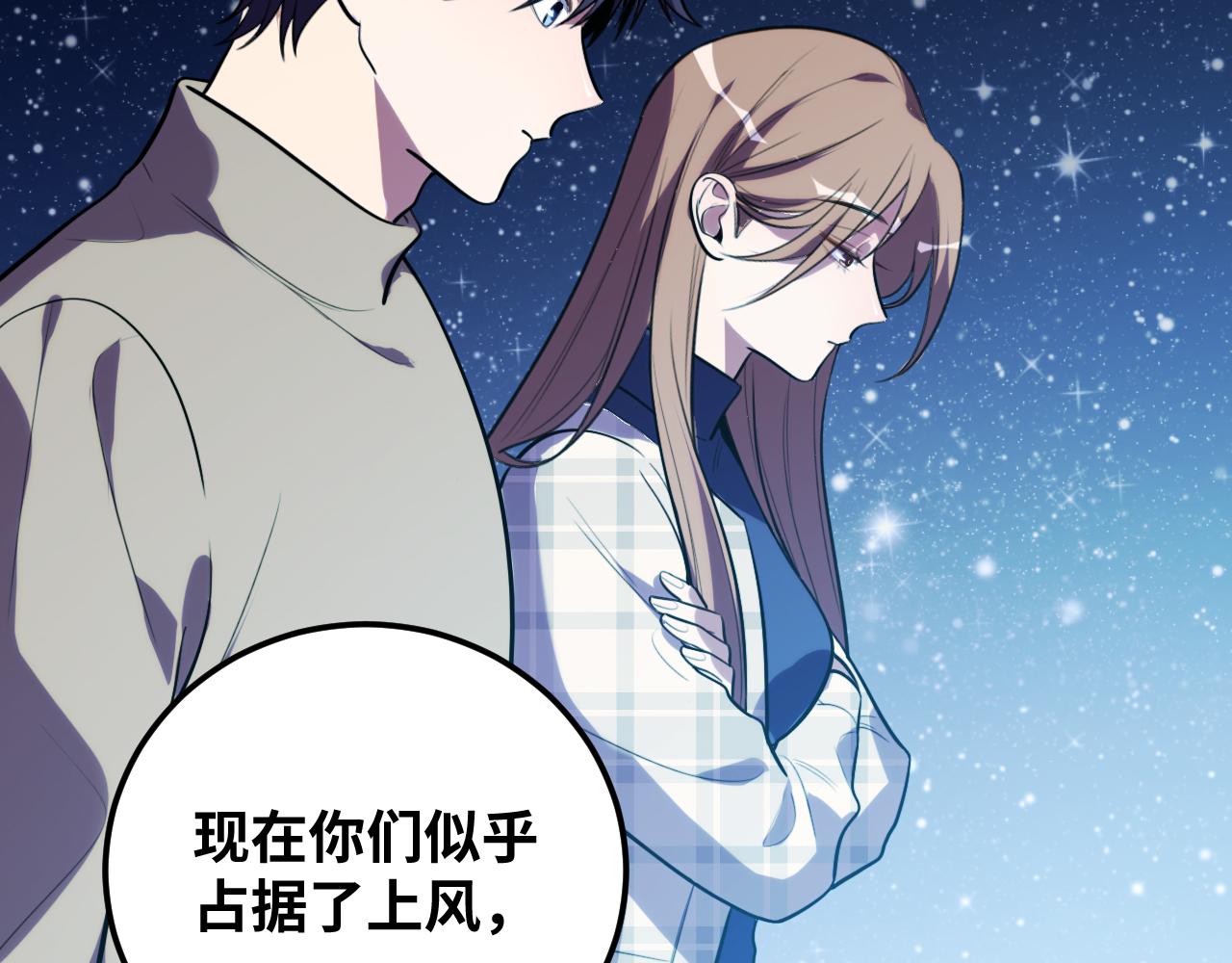第57话 追击与谈判104