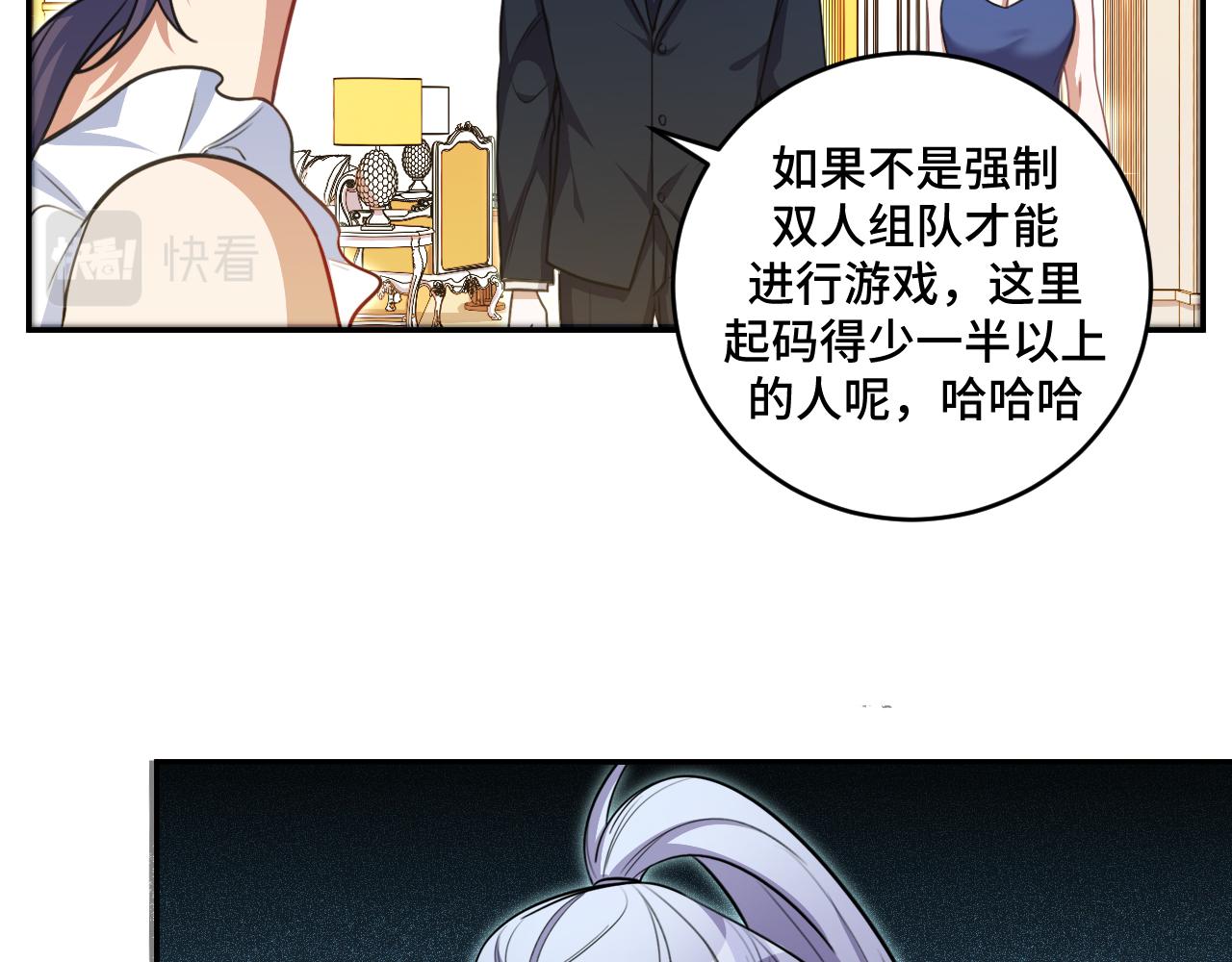 第116话二次超频12