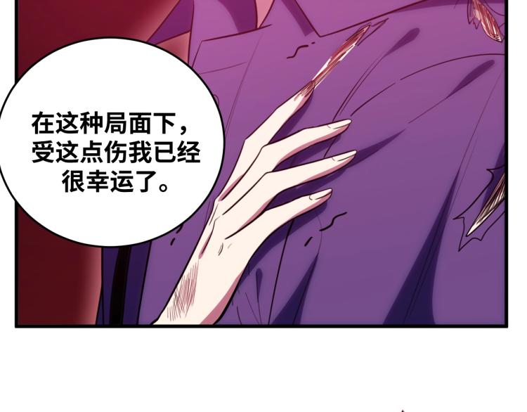 第41话  雷暴50