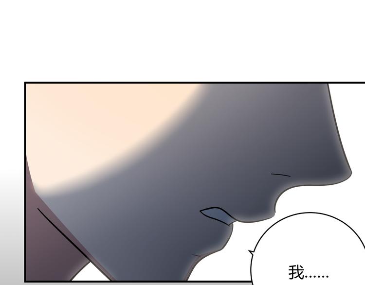 第8话 危险的对话80