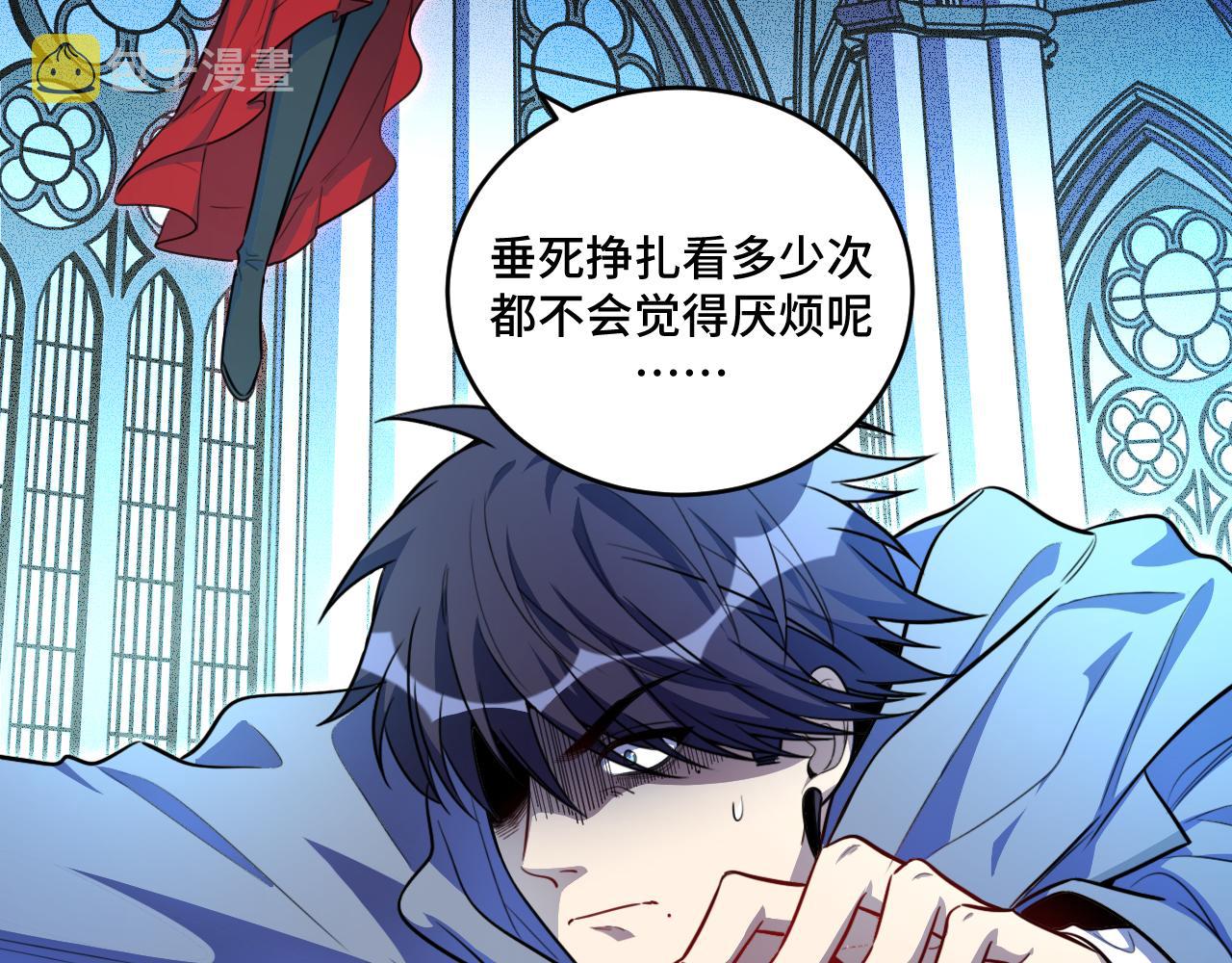 第104话陷阱47