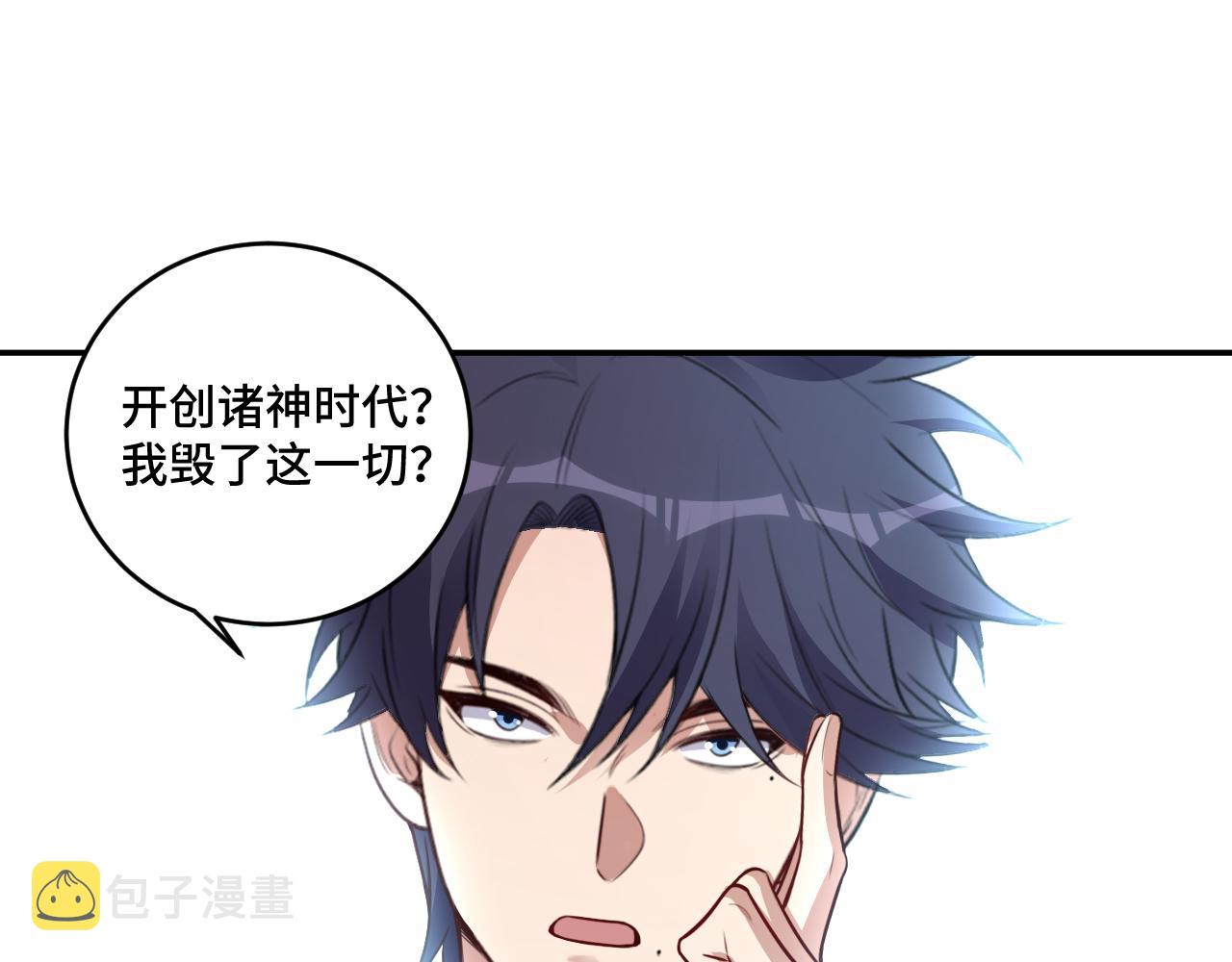 第120话 联手邀请0