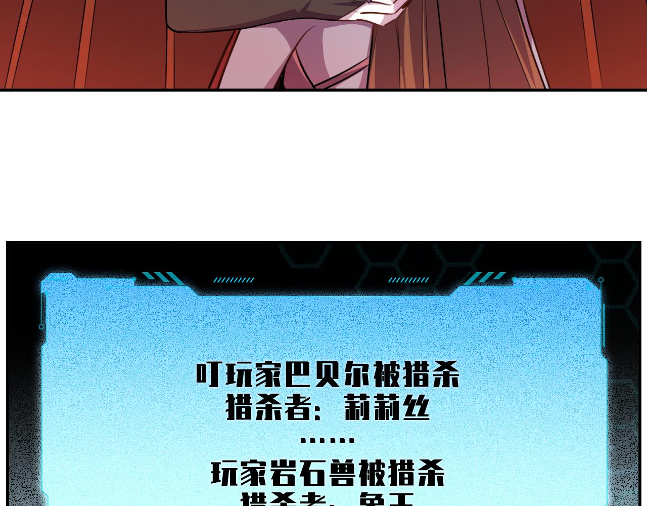 第102话目标发现3