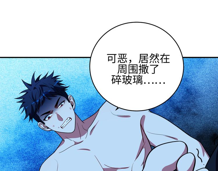 第25话 无敌宁远！YYDS！99