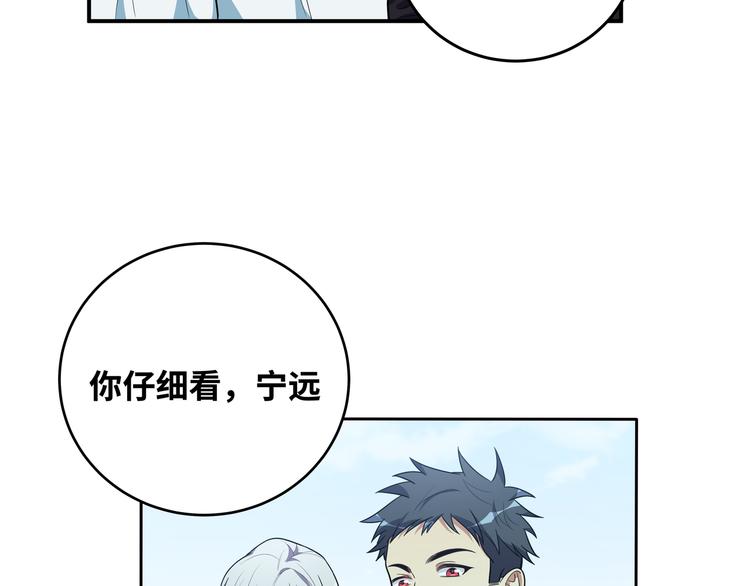 第23话 逆转战局，敌人暴露136