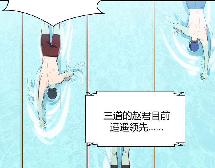 第16话 你的甜筒好像更好吃78