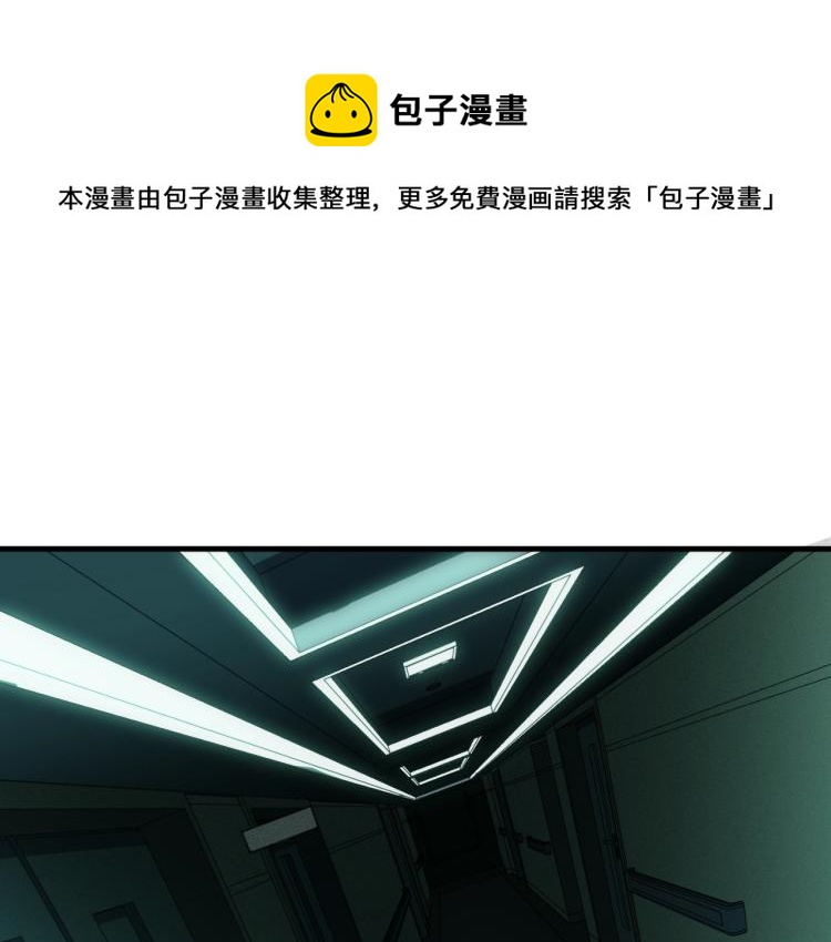 第49话 处理陈安然0