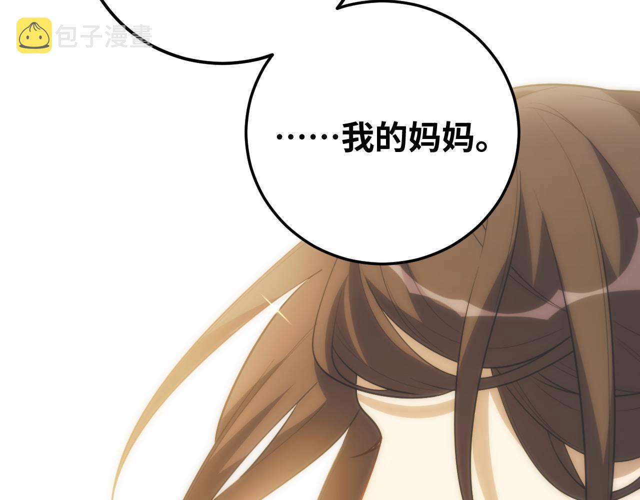 第73话 只要你在我身边15