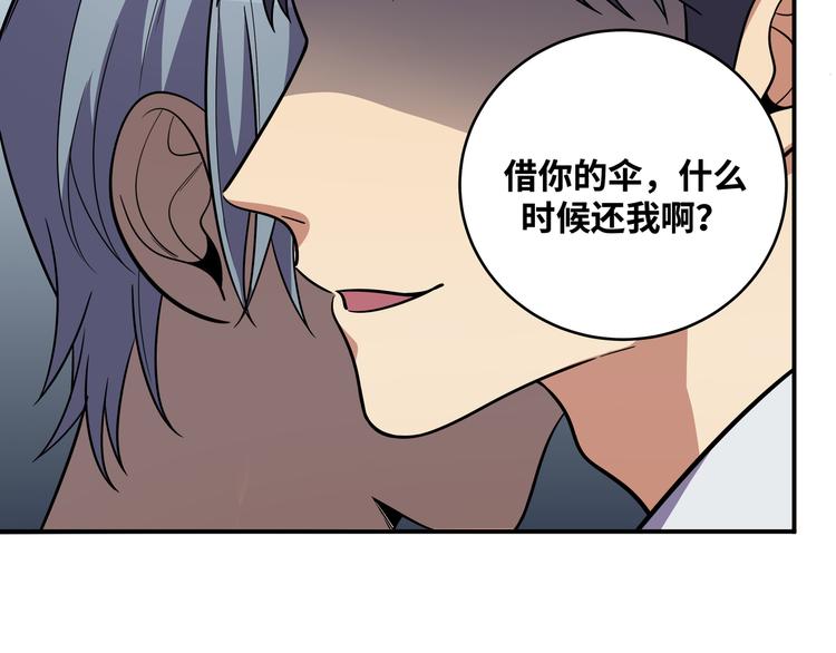 第24话 我以为他是我的礼物130