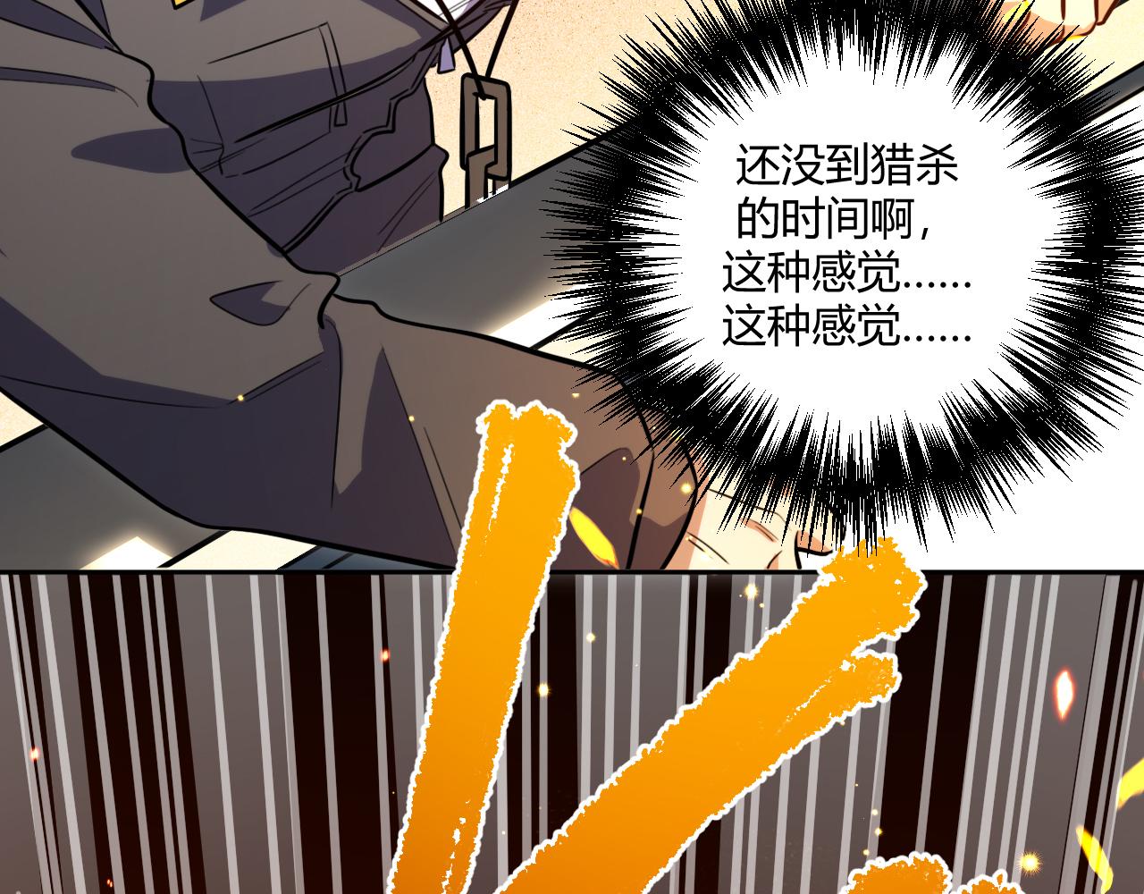 第97话 第一个人92