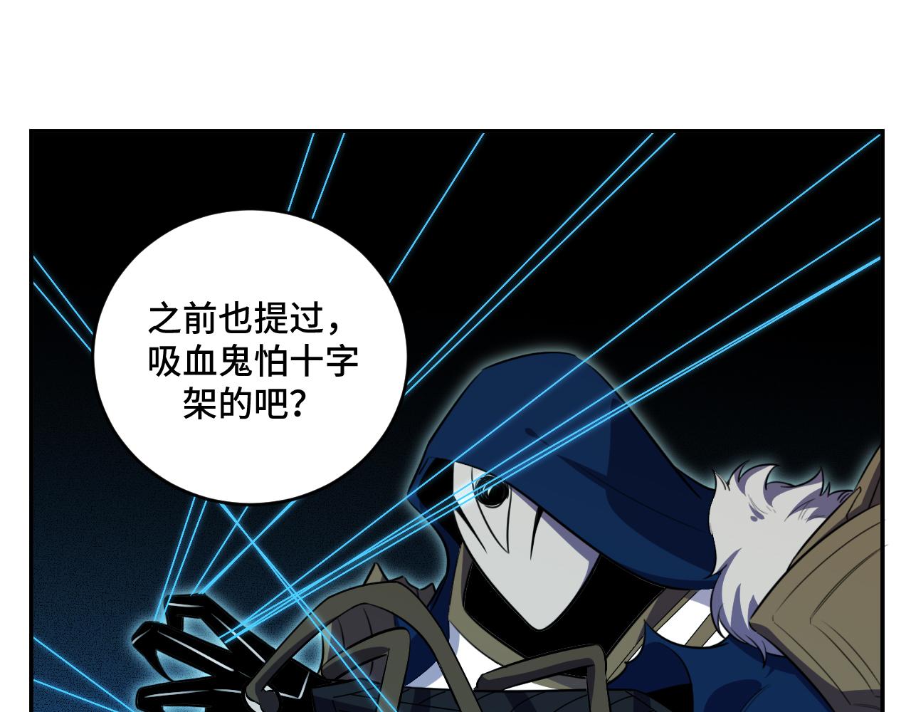 第106话准备多时的“礼物”44