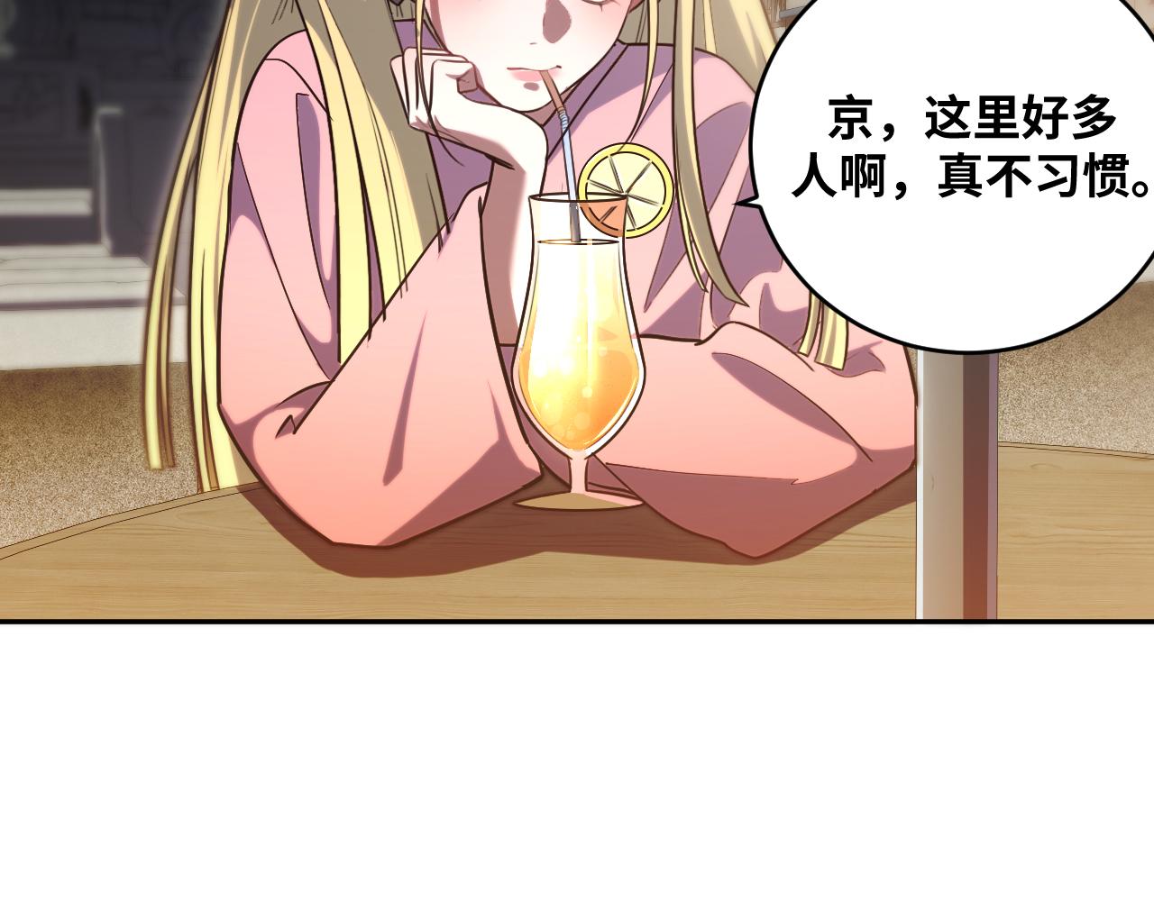 第94话 游戏场地—巴黎！？69