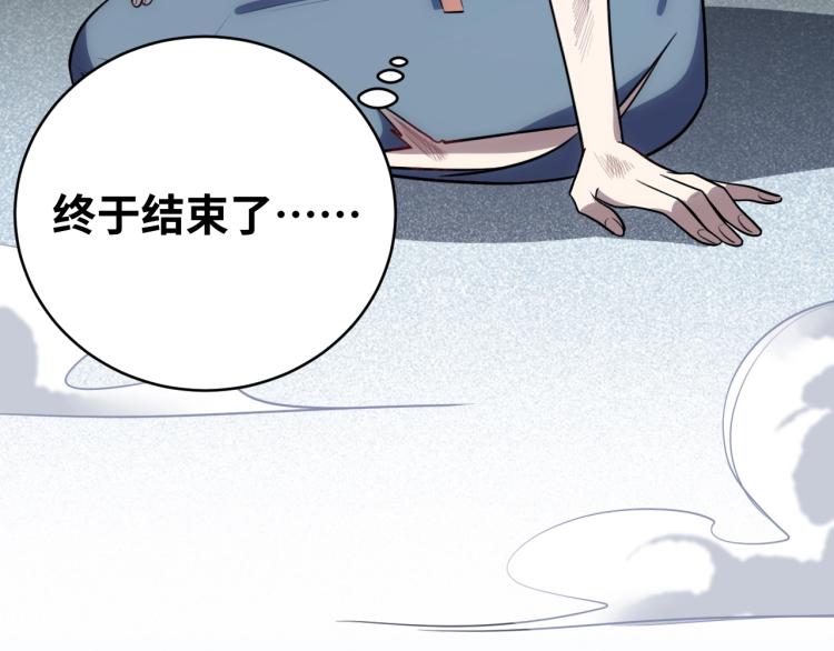 第41话  雷暴31