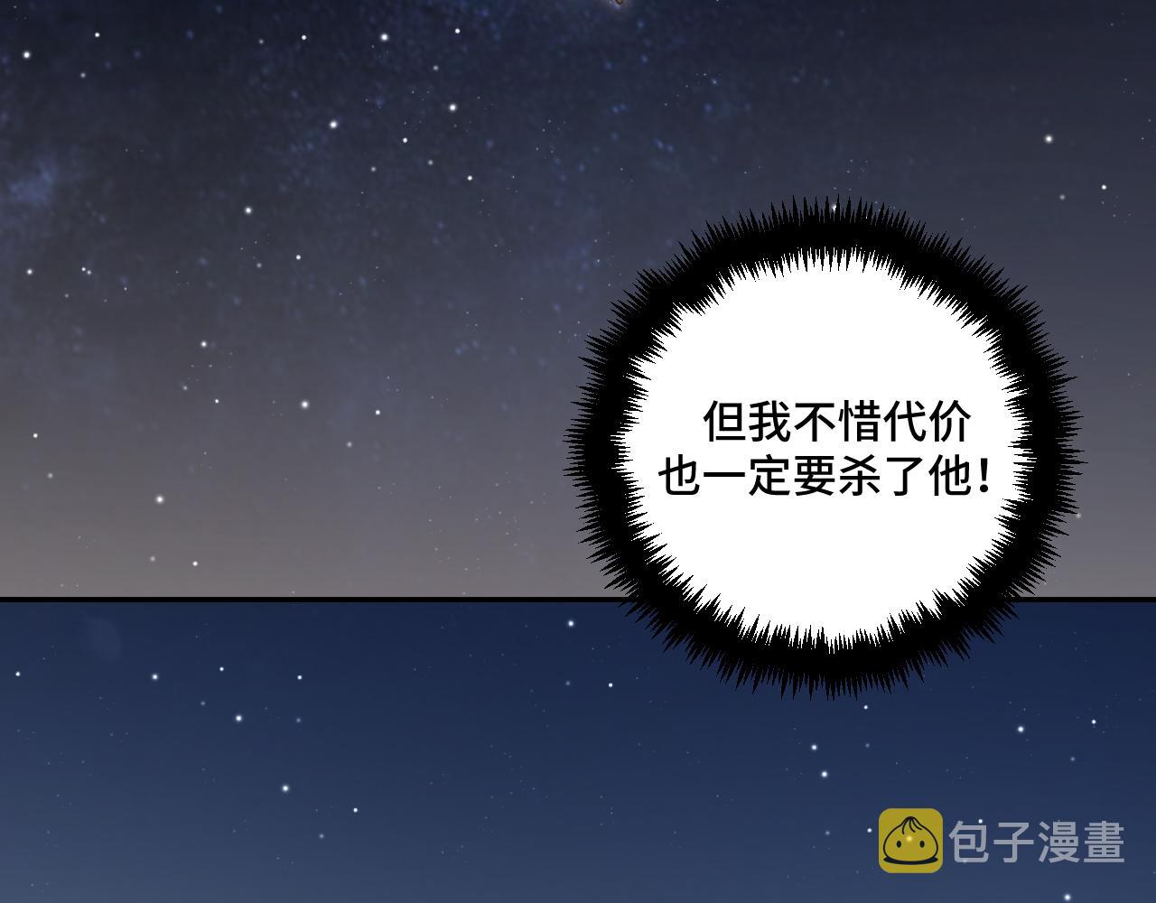 第108话挑战邀请62