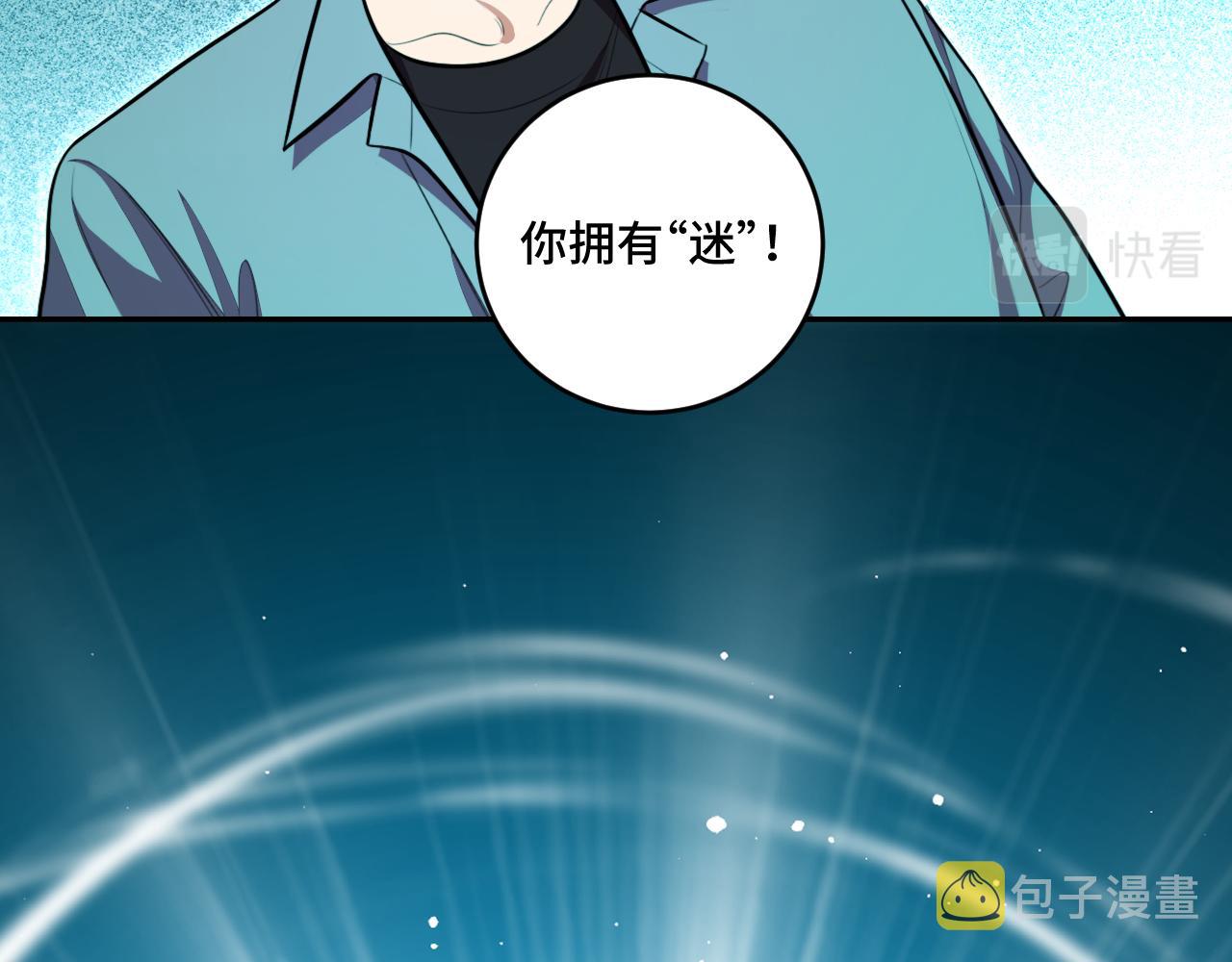 第120话联手邀请63