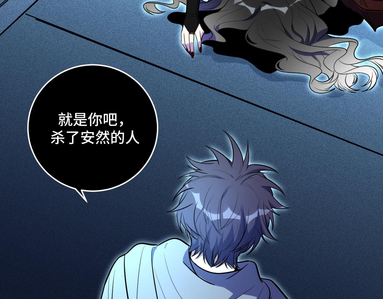 第103话我会很温柔的59