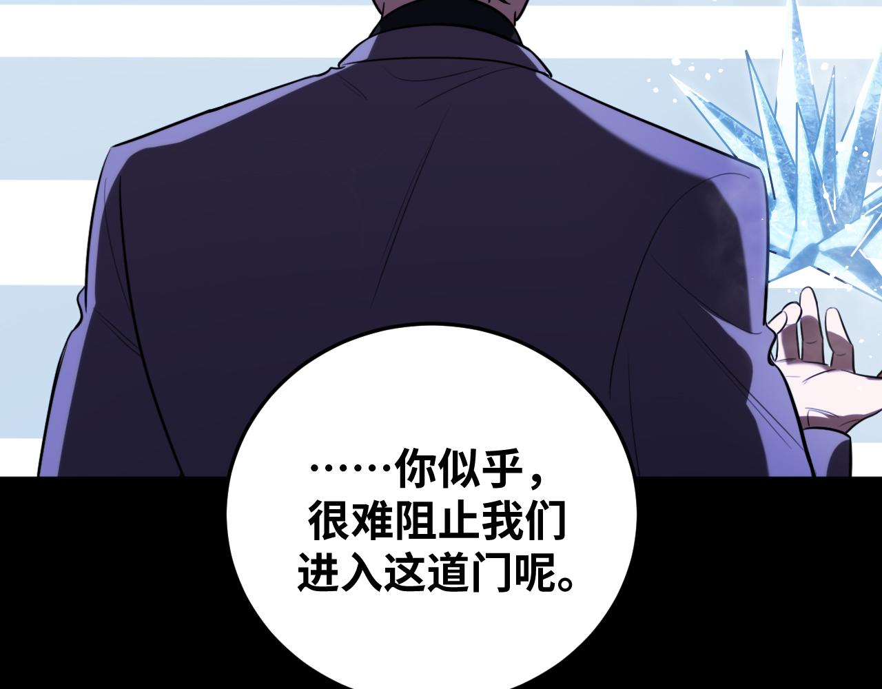第57话 追击与谈判100