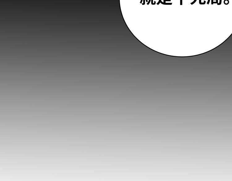 第21话 安然遇袭69