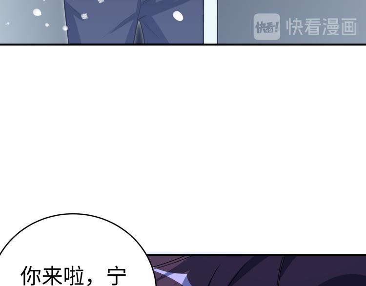 第4话 被迫卷入的二人141