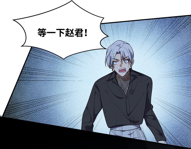 第25话 无敌宁远！YYDS！102