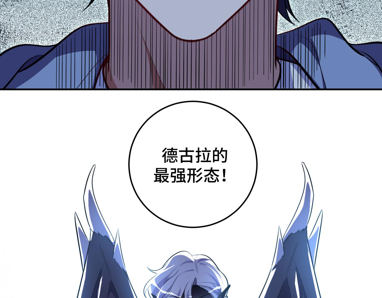 第109话最强形态64