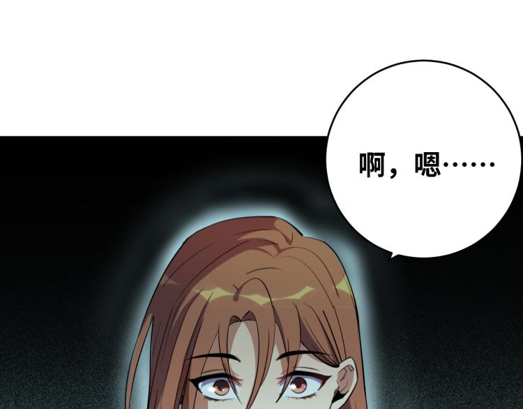 第35话 渡河之筏98