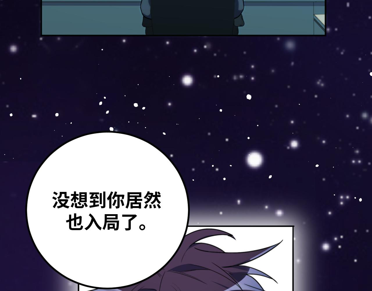 第70话 无间徘徊40