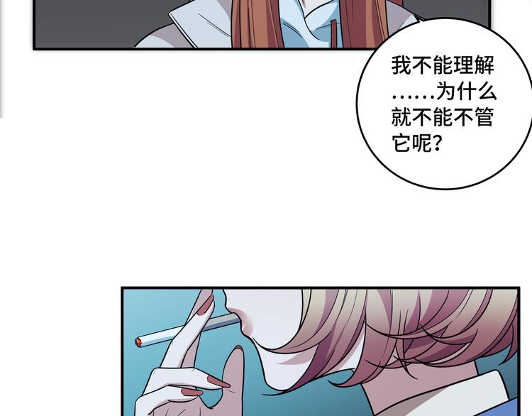第10话 “黑暗森林”102