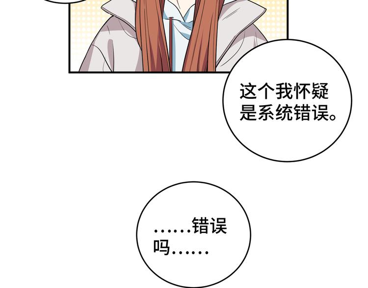第11话 冷酷的宁远79