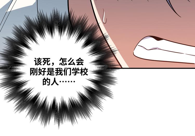 第24话 我以为他是我的礼物141