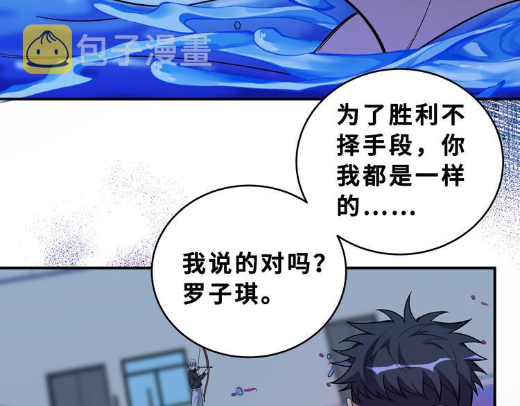 第26话 回忆过去，痛苦相思119
