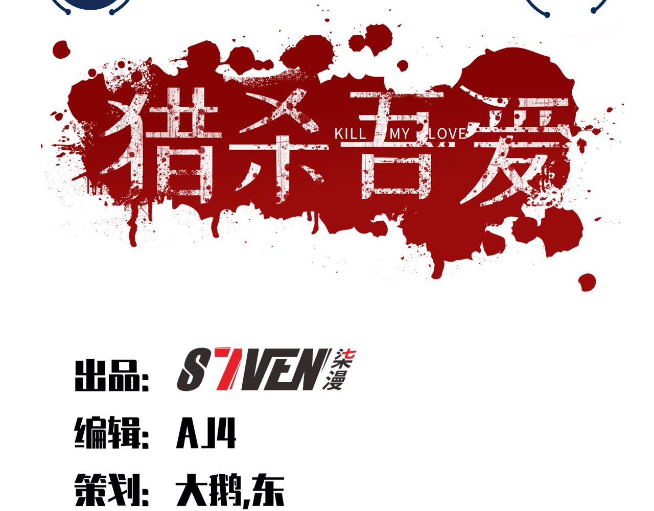 第113话打破“鸟笼”2
