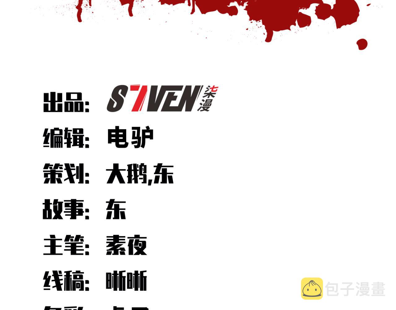 第73话 只要你在我身边47