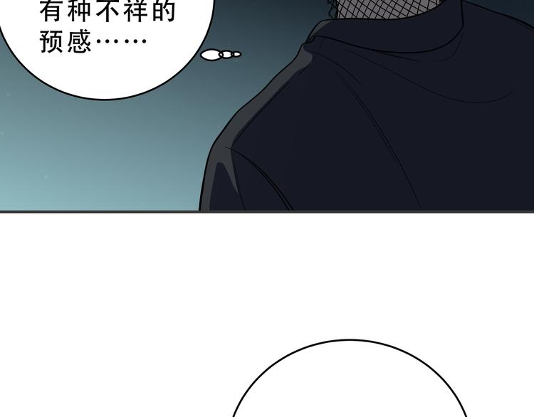 第20话 螳螂与蝉145