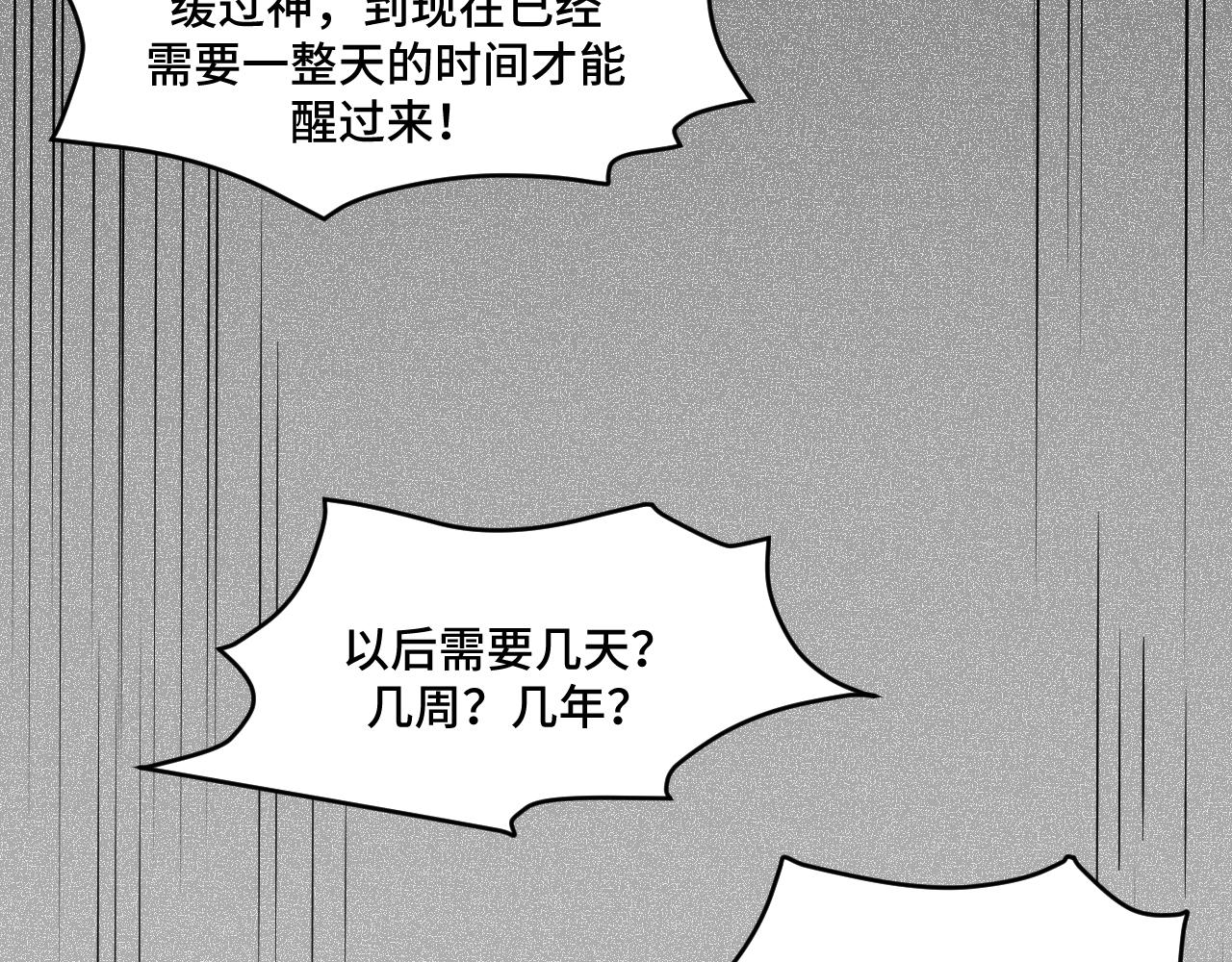 第114话关键时刻91