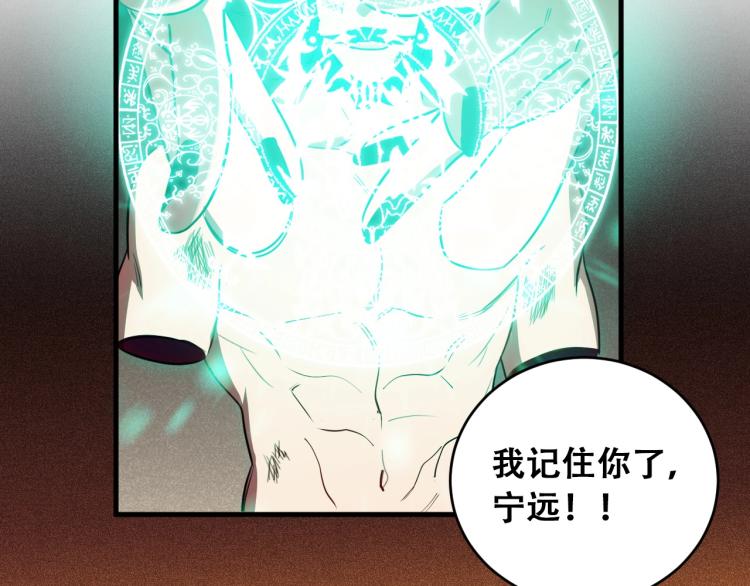 第46话 终局75