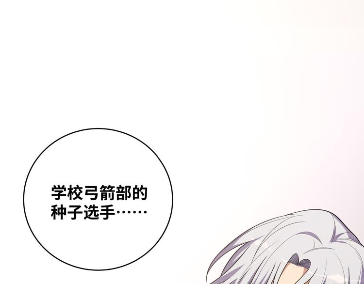第23话 逆转战局，敌人暴露161