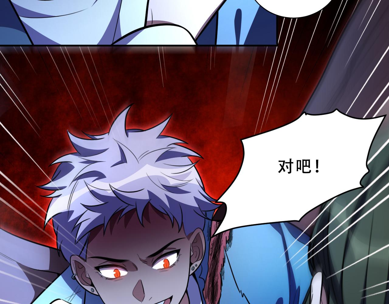 第102话目标发现53