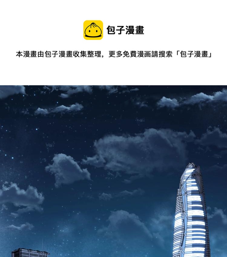 第47话 那年0