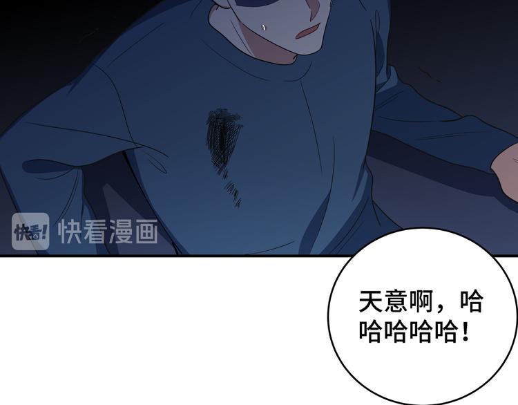 第11话 冷酷的宁远41