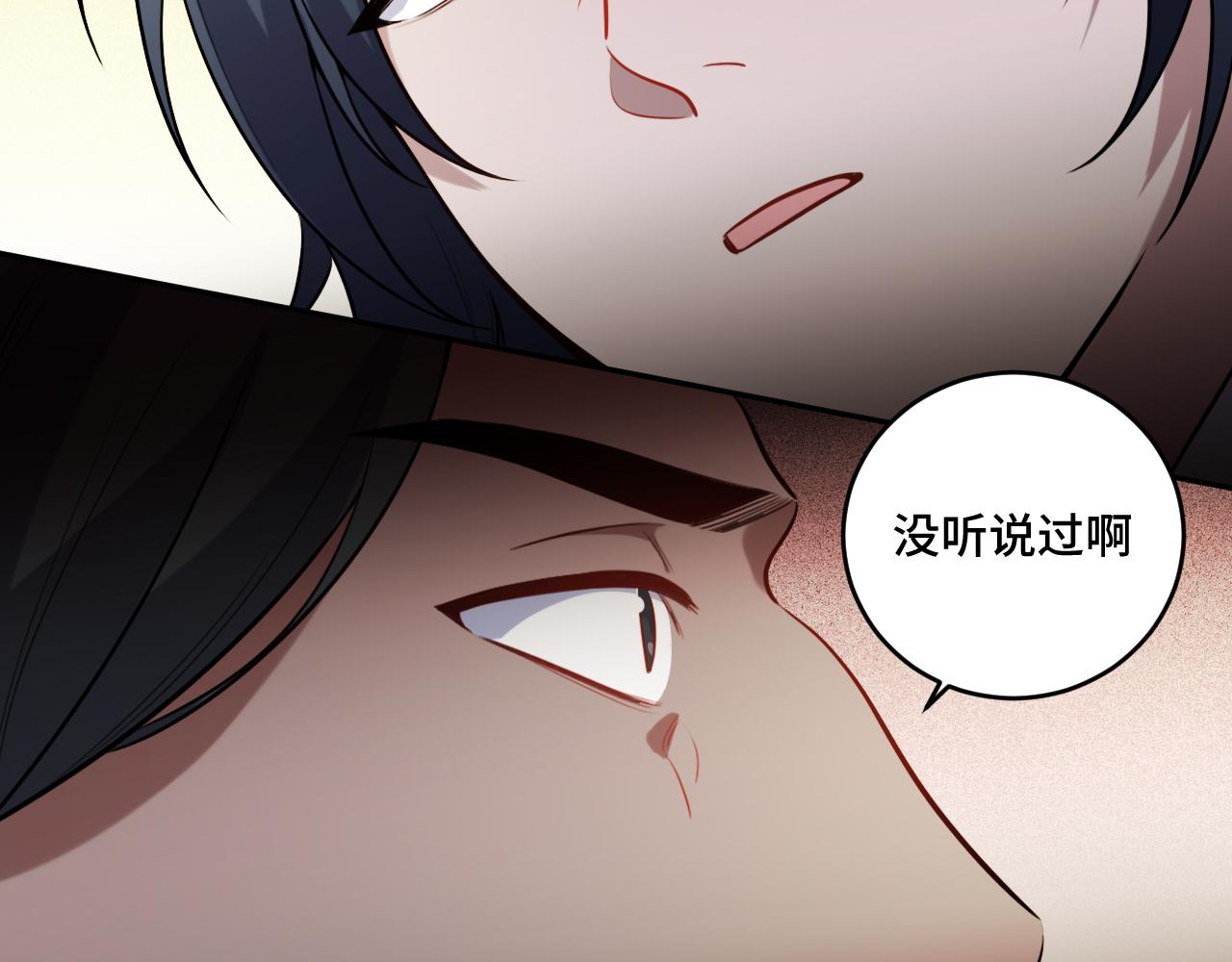 第98话 计划的“意外”危险9