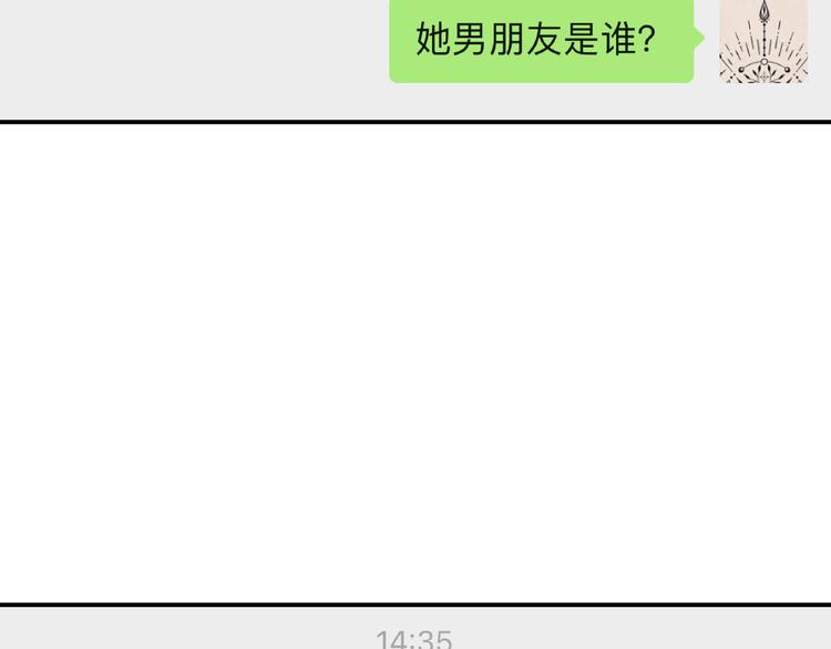 第8话 危险的对话39