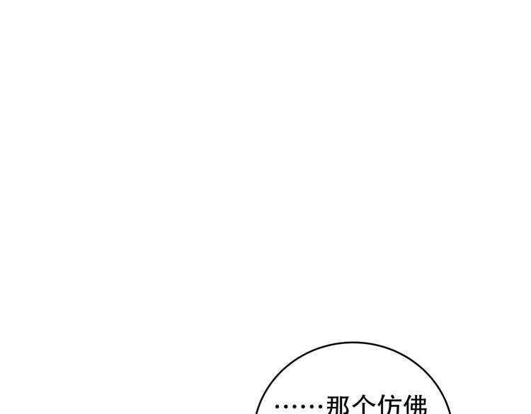第5话 爱与“倒吊人”211